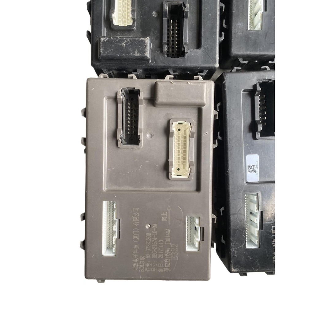 Adapted to Jiangling Landwind x7X5 body control box BCM controller body ...