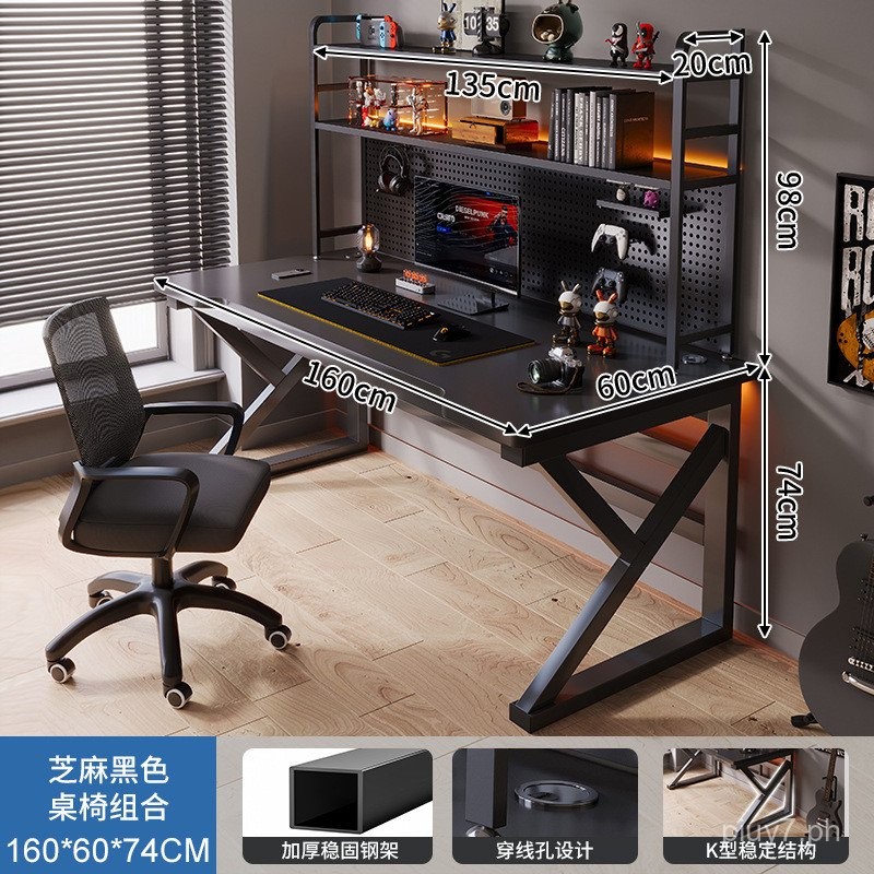 Game Tables Home Desk Bookshelf Integrated Workbench Student Learning ...