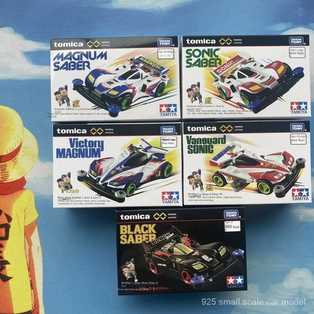 Tamiya TOMICAJoint Name Alloy Let's & Go Infinite Black Box Series ...