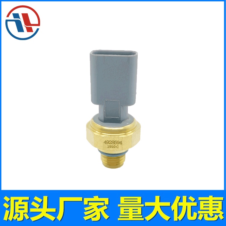 Applicable to Ford Cummings Engine Oil Pressure Sensor Exhaust Pressure