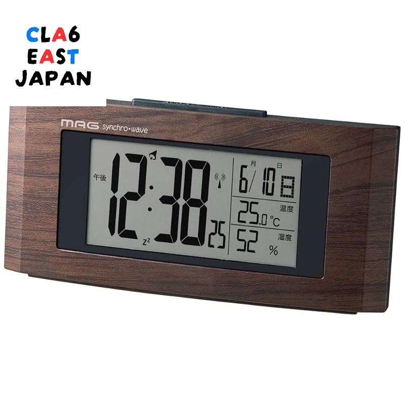 MAG Digital Wood Grain Alarm Clock with Radio Wave and Backlight, Brown ...
