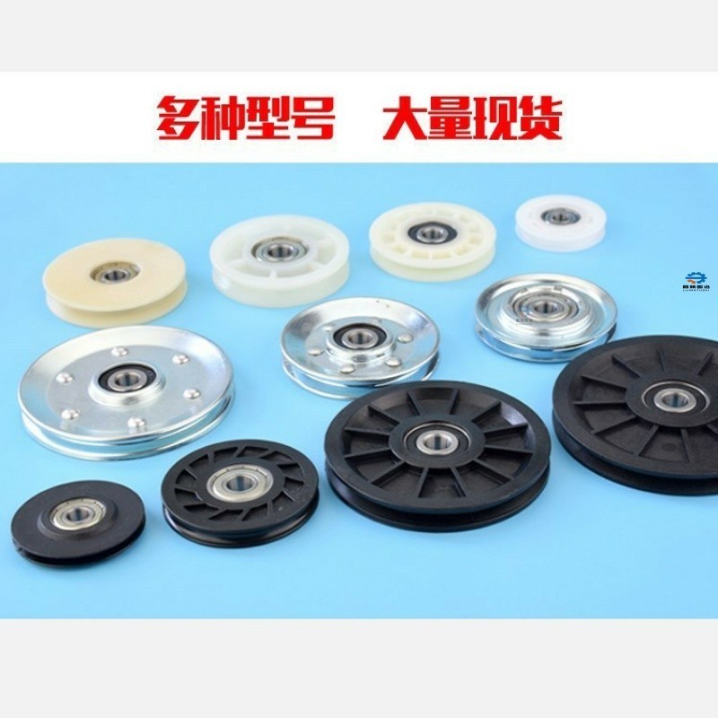 围 Wire rope wheel u groove V groove hanging wheel concave wheel 10cm ...