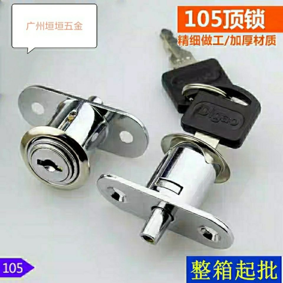 Sliding Door Cabinet Lock Top Lock Sliding Door Lock Cabinet Wooden ...