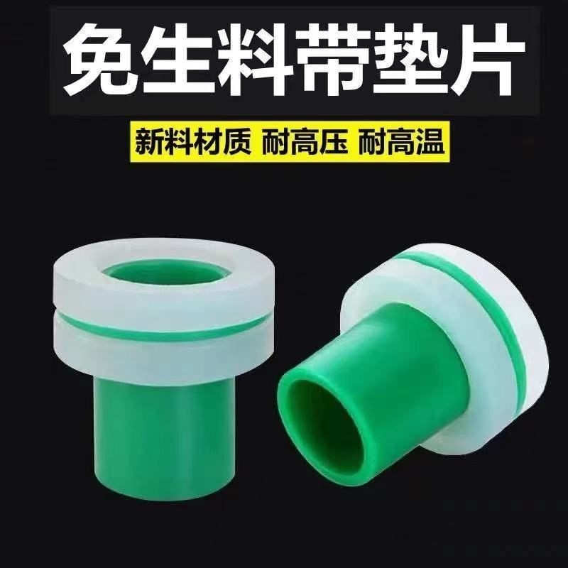 Anti Leaking PPR PVC Pipe Mounting End Cap Plug Pad Sealing Plugs 1/2 ...