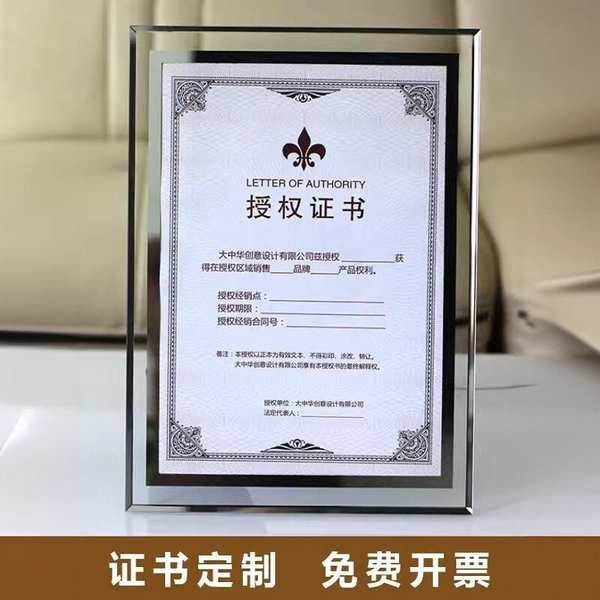 medal frame organizer Power of attorney frame A4 certificate of honor ...