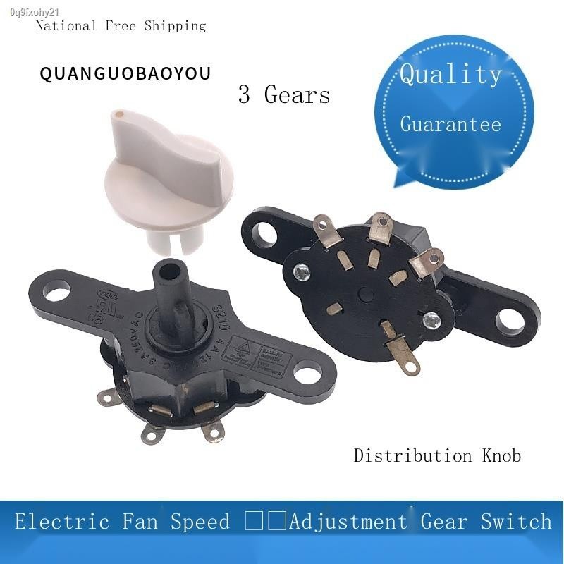 COD/Electric fan accessories table fan Hongyun fan wall-mounted fan ...