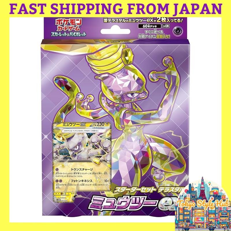 Pokemon Scarlet & Violet Starter Set Terastar Mewtwo EX main image 0