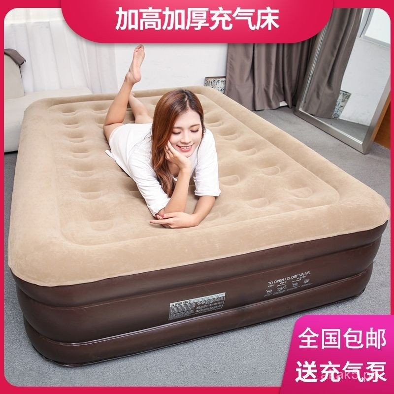 Heighten and Thicken plusSized Airbed Air Cushion Mattress Double Home