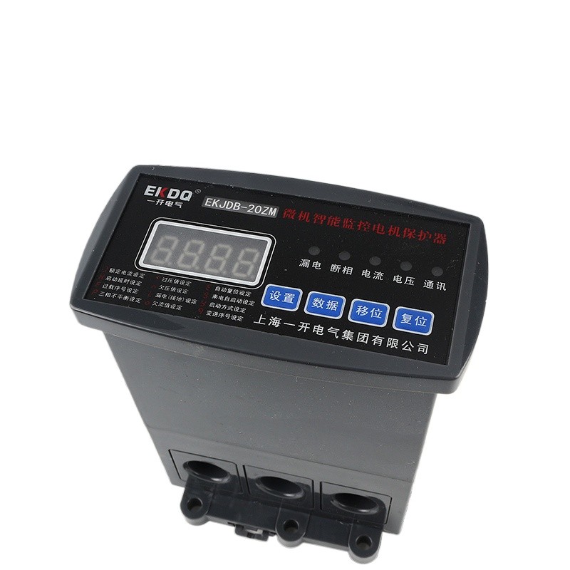 One-open microcomputer intelligent monitoring integrated motor ...