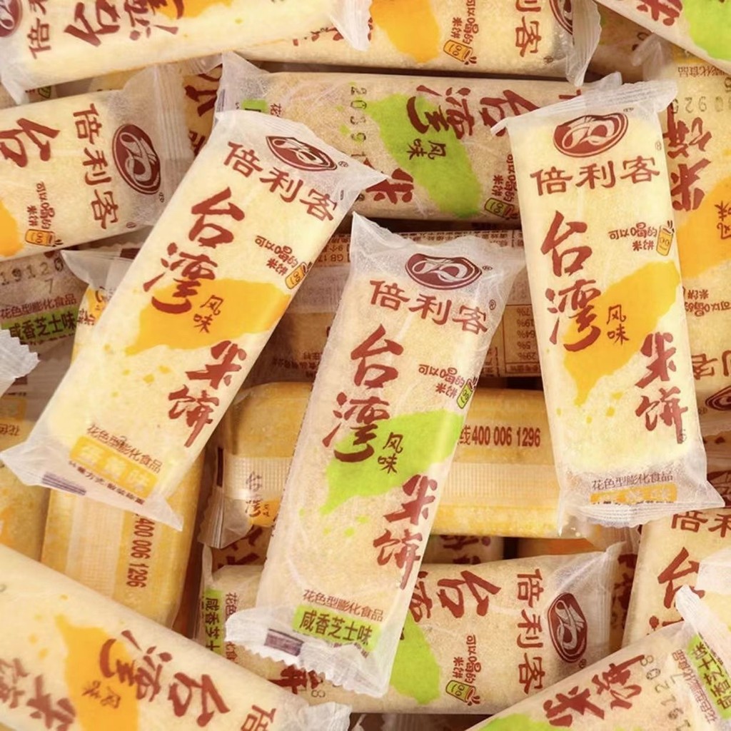 Bellike Taiwanese Flavored Rice Crackers Authentic Egg Yolk Cheese ...