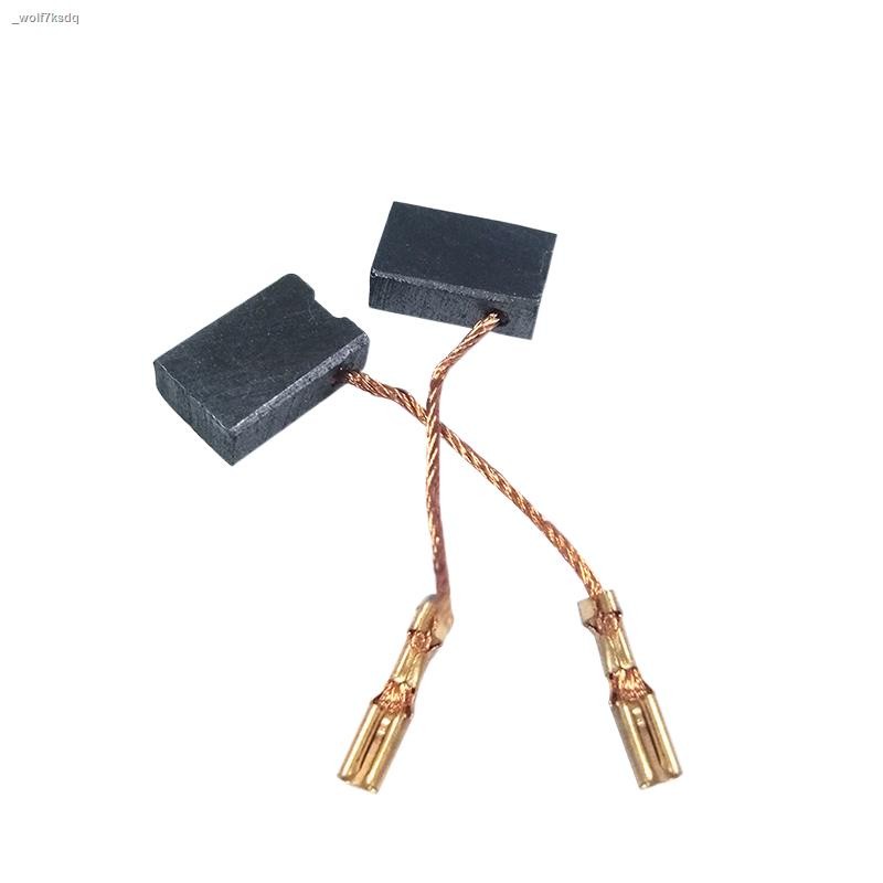 COD☆Electric brush 14*5*10 carbon with Dongcheng S1M-FF-125A angle ...