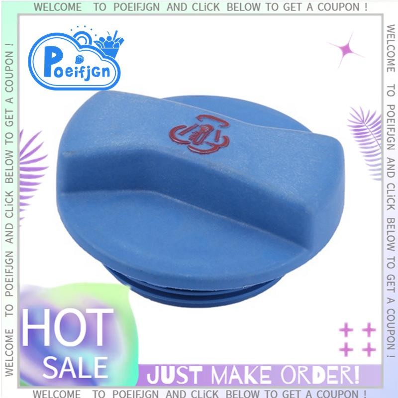 1 PCS Car Radiator Water Coolant Expansion Tank Cap 1J0121321B Parts