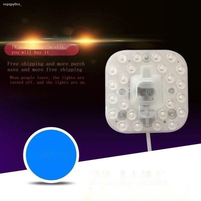 COD/Bull LED induction radar sound and light control module property