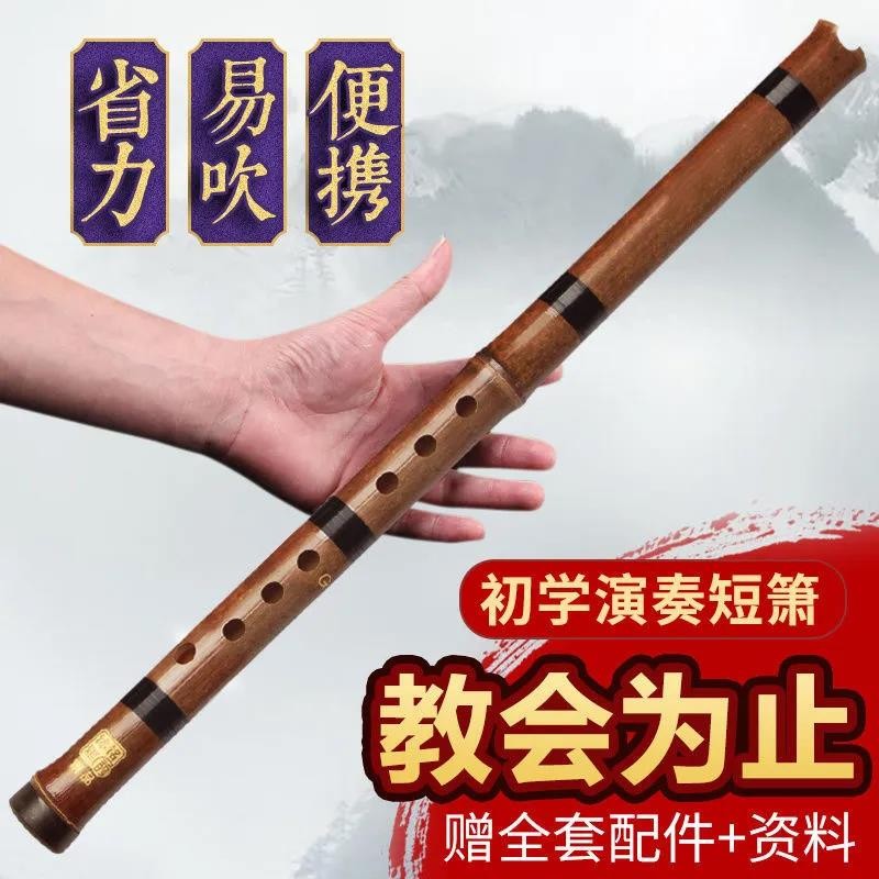 Xiao Musical Instruments Beginners Beginners Purple Bamboo Short Flute ...