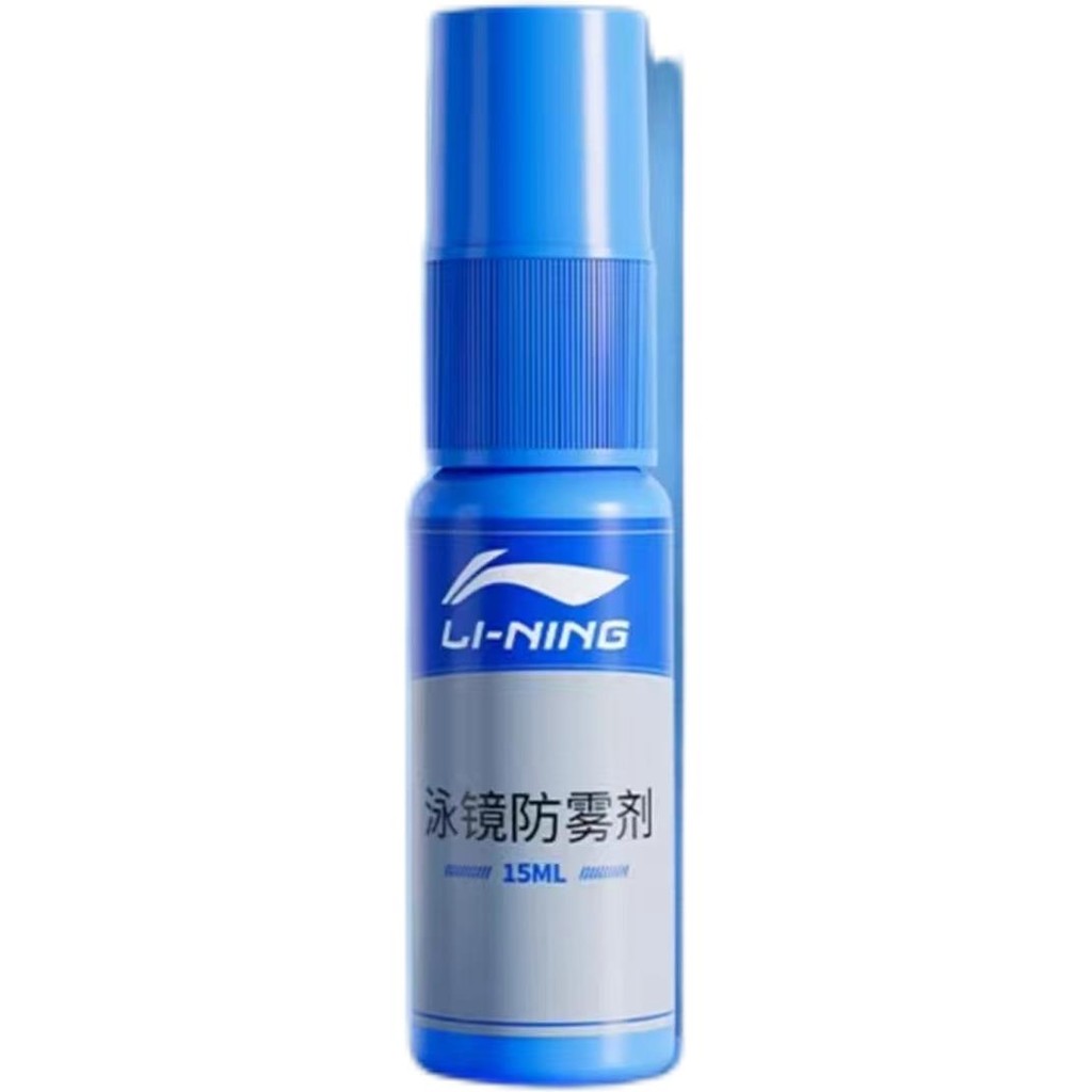 Special Anti-Fog Li Ning Anti-Fogging Agent Apply Swimming Waterproof ...