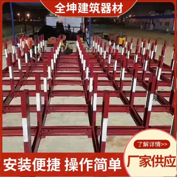 Construction Site Rebar Stacking Rack Rebar Platform Construction ...