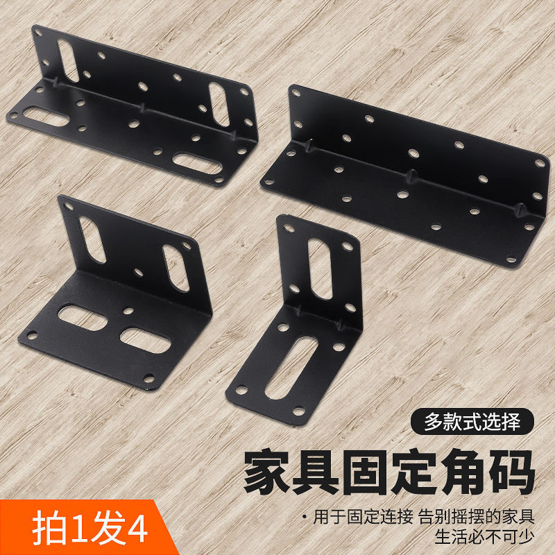 Thick Right Angle Code Holder L-Shaped Universal Angle Iron Reinforced ...