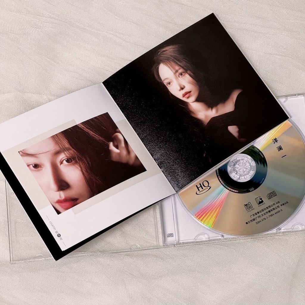 Limited edition Yang Lanyi Legend HQCD Leyue Record CD Audio-testing ...