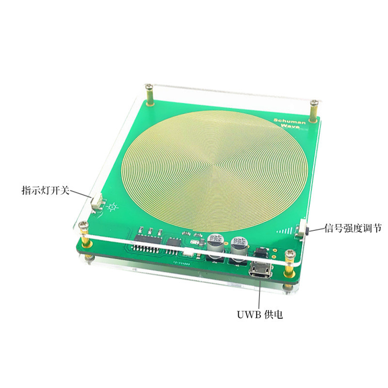 Schumann Wave Generator Electromagnetic Wave Version Ultra-low ...