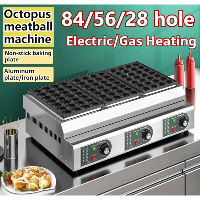84/56 hole Electric octopus ball machine, double baking tray machine ...
