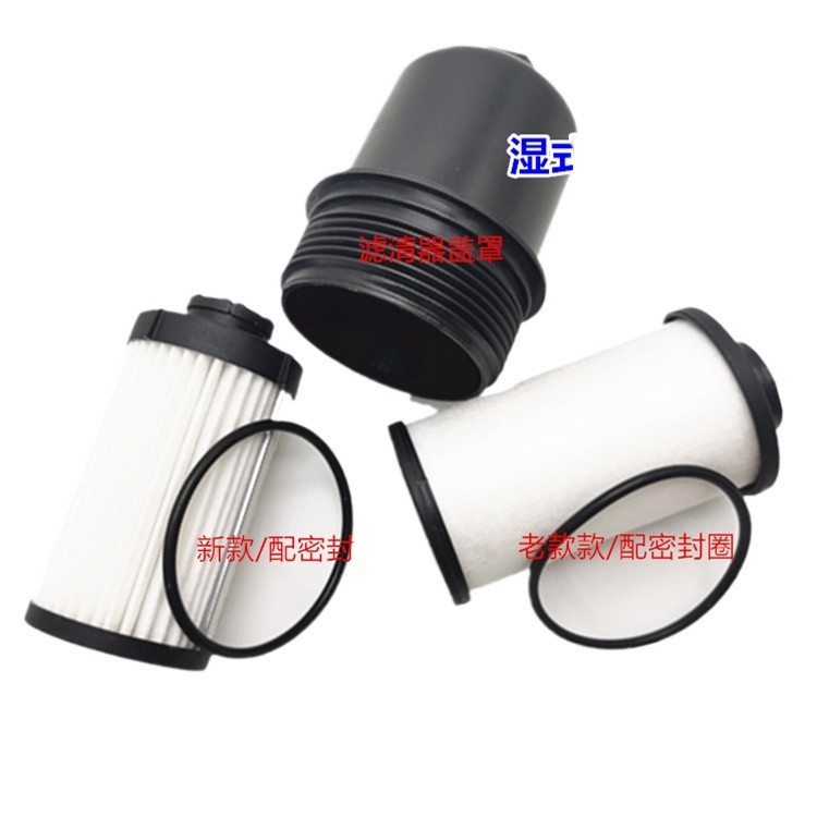 byd-qin-plusdmi-transmission-filter-net-han-song-plus-qin-pro-wet-dual
