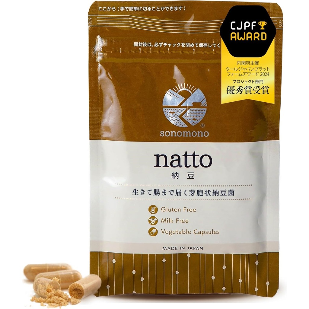 Completely additive-free Bacillus natto supplement Nattokinase (30 ...