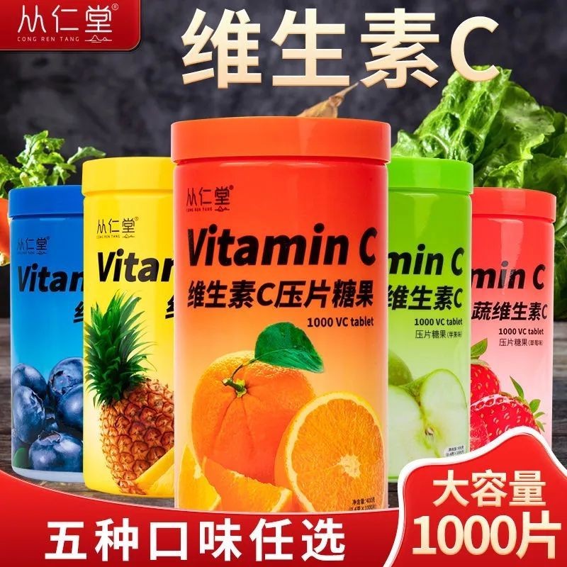 Vitamin c Pressed Tablets Candy 1,000 Tablets Children Adults Contain