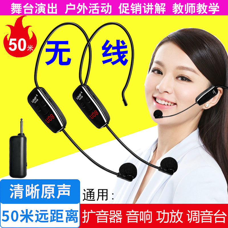 Headset Wireless Headset One for Two Microphone Stage Performance ...
