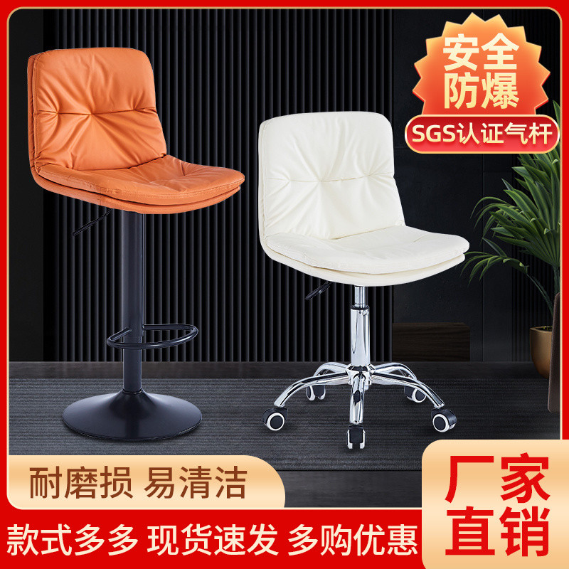 Light Luxury High Foot Lifting Nail Scrubbing Chair Wine Bar Stool with ...