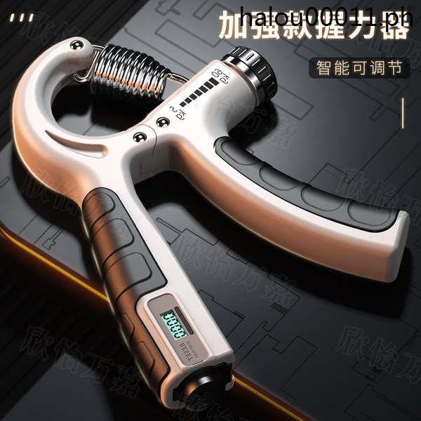 German Imported Grip Strength Device Electronic Model Adjustable Male