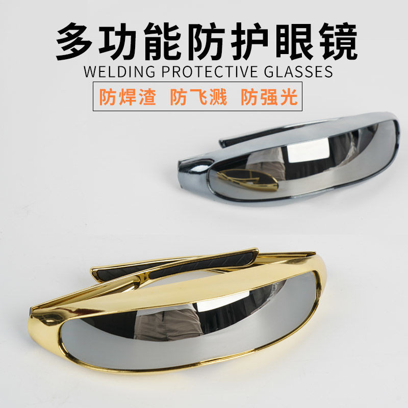 Welding Glasses Mask Head-Mounted Welder's Sunglasses Anti-Light UV for ...
