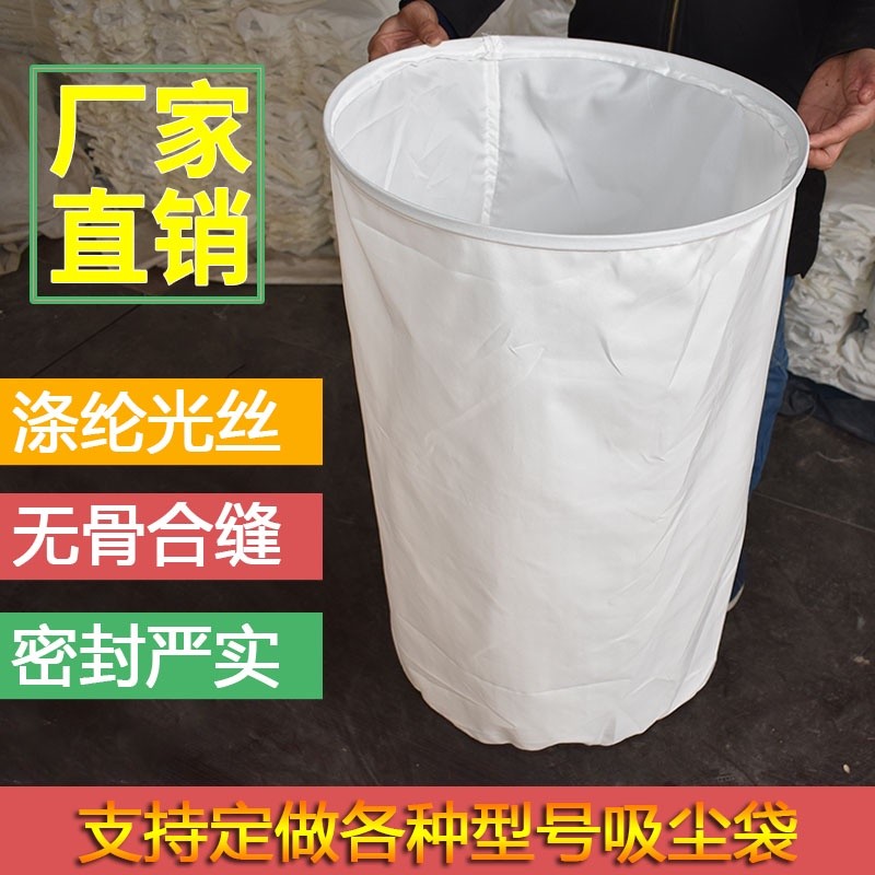 International Woodworking Bag Dust Collector Single Double Barrel