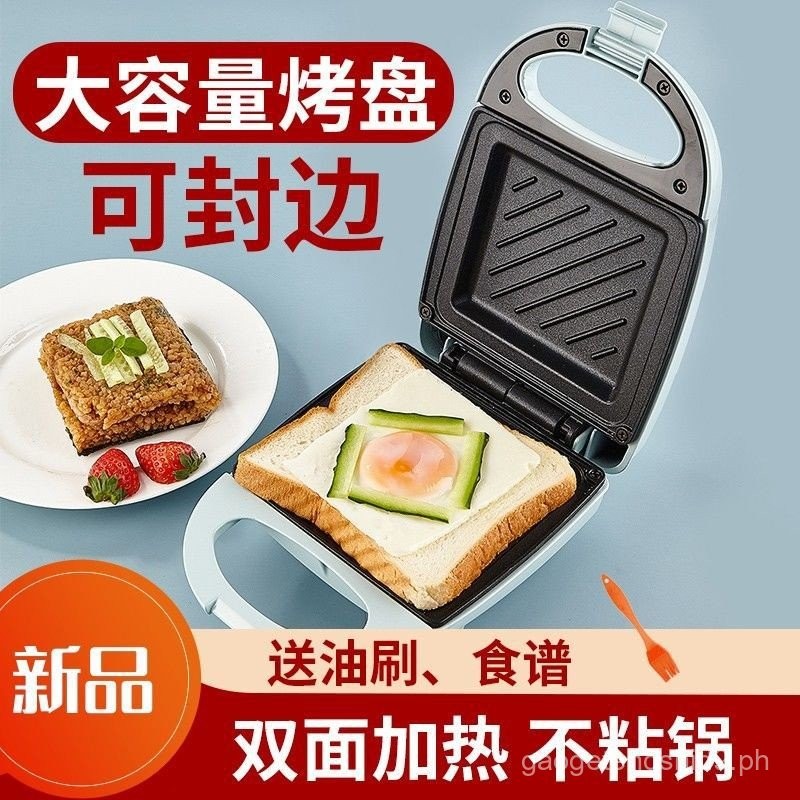 Smart Pot MultiFunctional Sandwich Machine Household Light Food