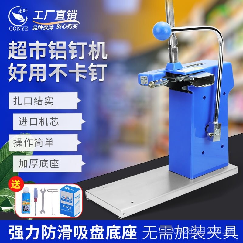 Roll-Up Bag711Sealing Machine711Fruit Tie Machine Fresh Supermarket ...