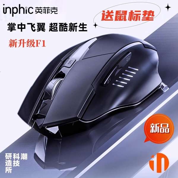 wireless mouse mouse Infec F1 Wireless Mouse Rechargeable Silent Office ...