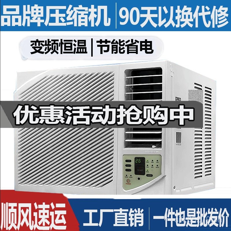 Inverter Mobile Air Conditioner Single Cold Warm Window Type Energy ...