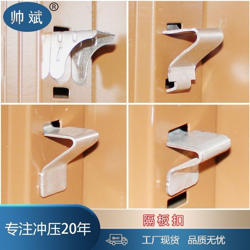 Metal Cabinet Shelf Partition Buckle File Cabinet Partition Custom ...
