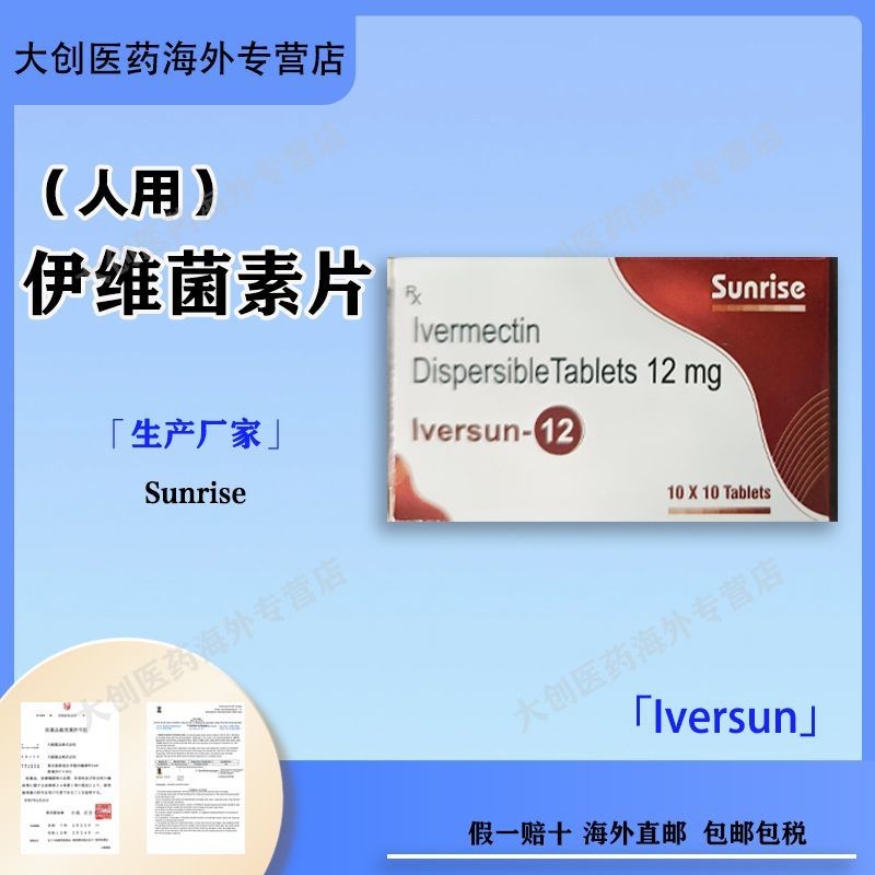 ivermectin tablet - Best Prices and Online Promos - May 2026 | Shopee ...