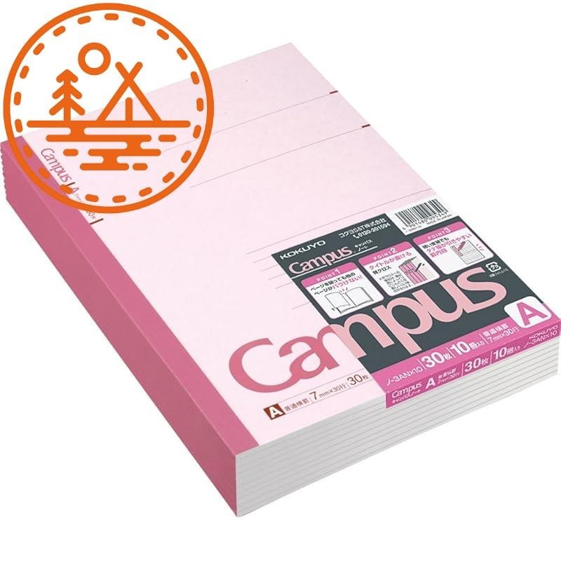 KOKUYO Campus Notebook 10 Pack B5 Size, 30 Sheets, A-Ruled (Line ...