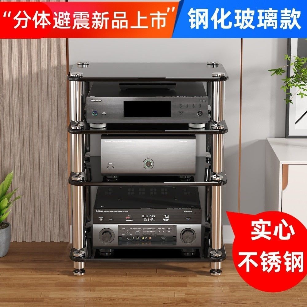 Tempered Glass Shock AbsorberHIFIAmplifier Cabinet Audio Appliance ...