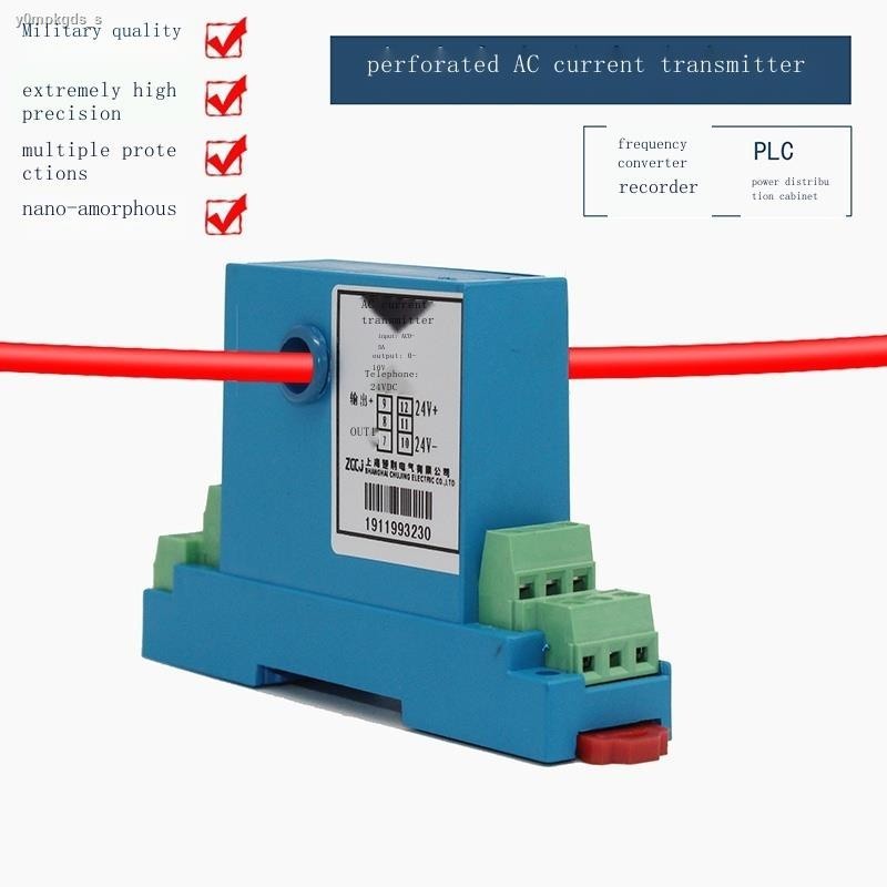Perforated AC Current Transmitter Rail Mount 4-20MA/0-10V Hall Sensor ...