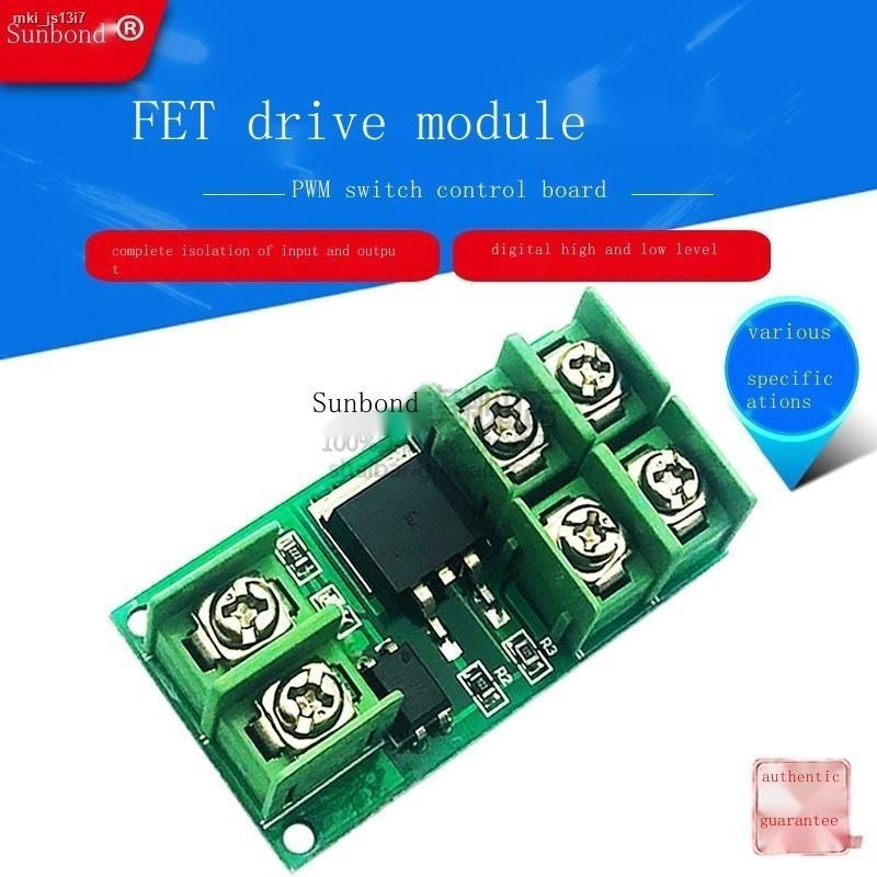 [Sun state] FET drive module PWM switch control board high-power MOS ...