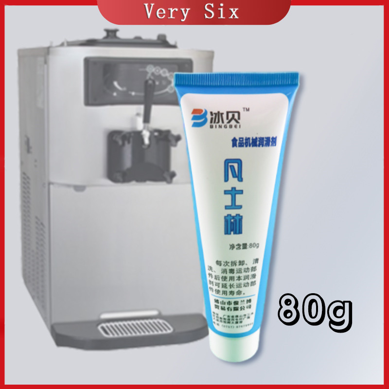 80g Food Grade Grease Lubricant Ice Cream Machine Lubricant Sanitary