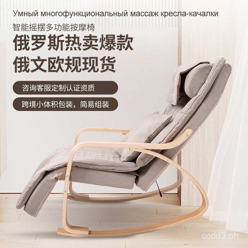 Cross-Border Massage Chair Household Small Multi-Functional Office ...