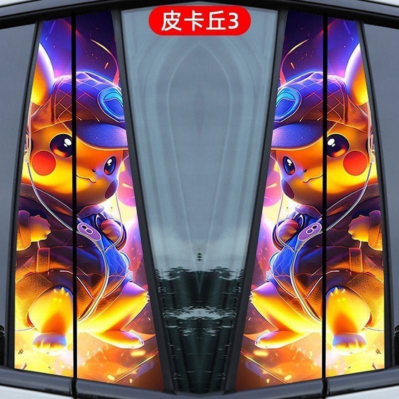 Car Center Column Patriotic Stickers Personalized Creative Protective ...