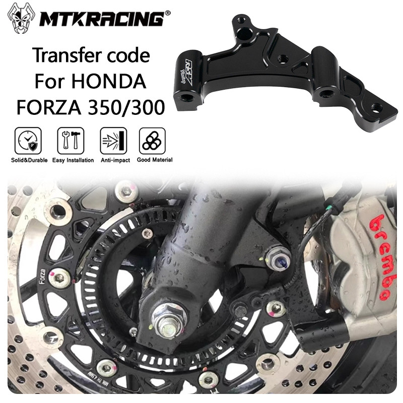 Transfer code For HONDA FORZA 350 FORZA 300 20192024（300MM）Modified