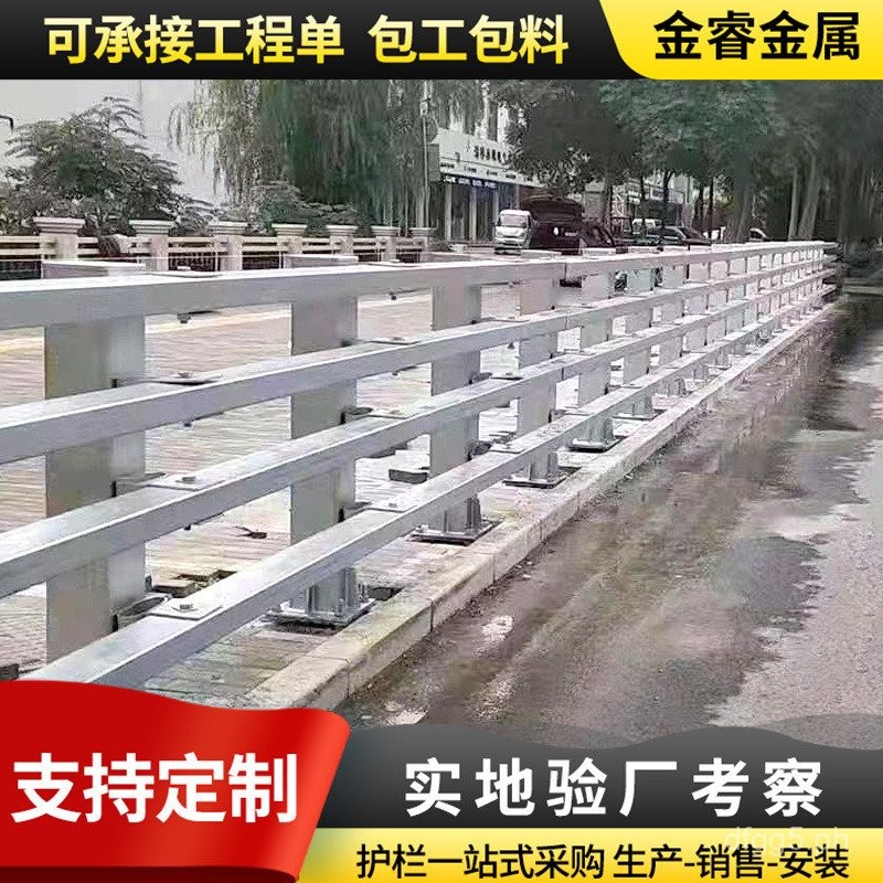 Bridge Crash Barrier Processing Road Isolation Guardrail on Both Sides ...