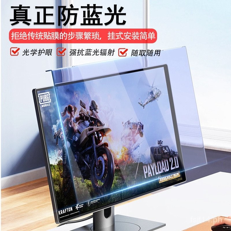 Blue Light Blocking Computer Screen Protector Anti-Radiation Protection ...
