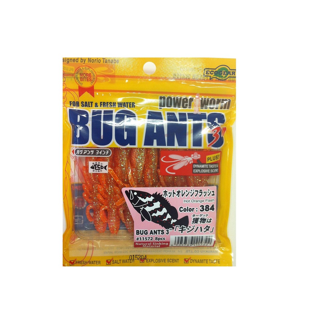 Ecogear Bug Antz 3-inch #384 11572 Lure | Shopee Philippines