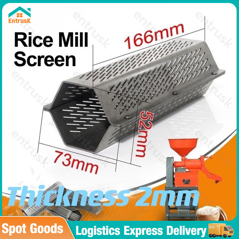 Premium Thickened iron screen mesh of mini rice mill for single rice ...
